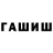 Конопля Bruce Banner ZEMFIRA QASIMOVA