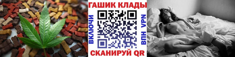 Купить закладки  Бакал  Печенье с ТГК марихуана 