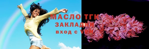 альфа пвп Костерёво