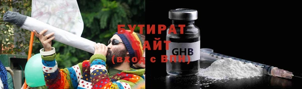 альфа пвп Костерёво