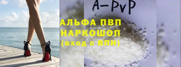 альфа пвп Костерёво