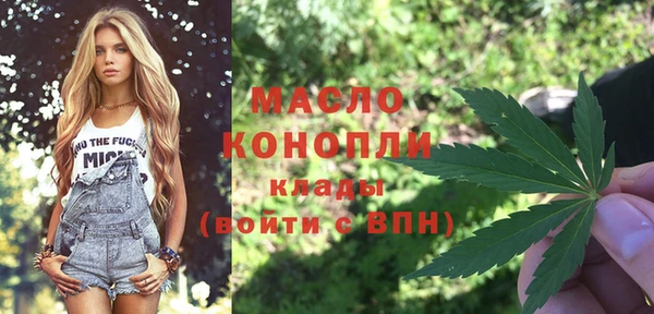альфа пвп Костерёво