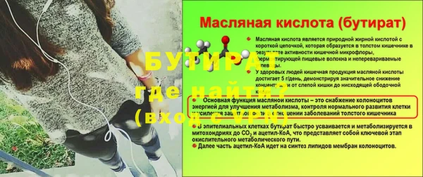 альфа пвп Костерёво