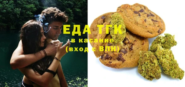 альфа пвп Костерёво
