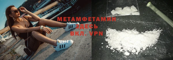 альфа пвп Костерёво