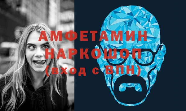 альфа пвп Костерёво