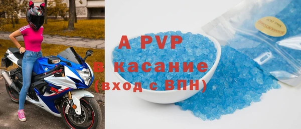 альфа пвп Костерёво