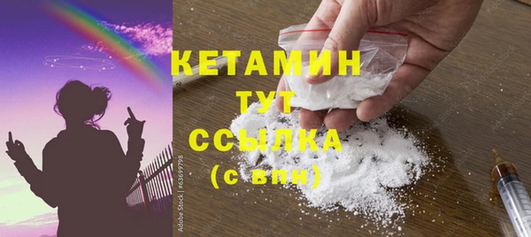 альфа пвп Костерёво