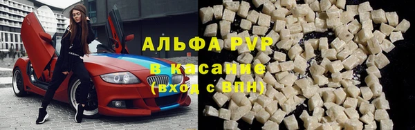 альфа пвп Костерёво