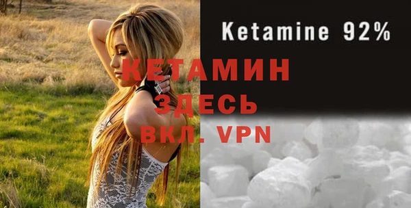 альфа пвп Костерёво