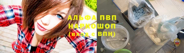 альфа пвп Костерёво
