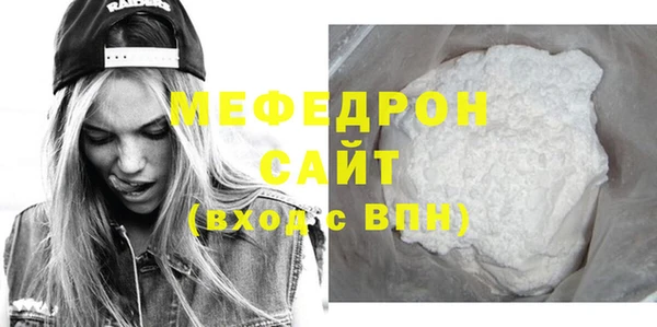 альфа пвп Костерёво
