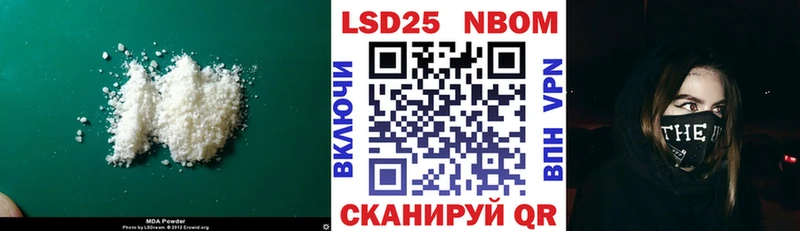 Лсд 25 экстази ecstasy  Купить закладки  Бакал 