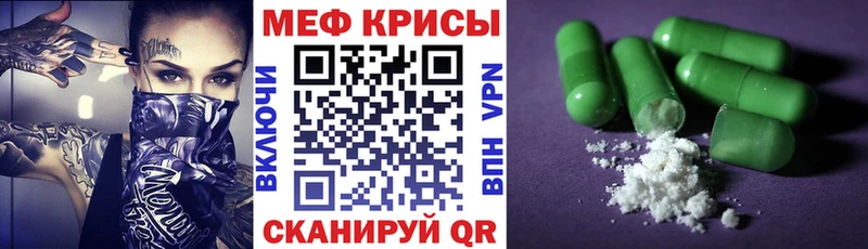 Купить где  Бакал  Мефедрон 4 MMC 