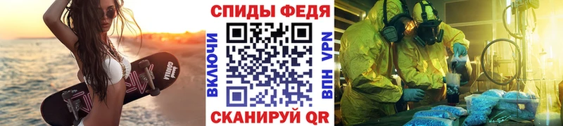 Первитин витя  Купить где  Бакал 
