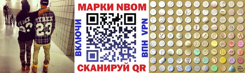 Купить где  Бакал  Марки N-bome 1,5мг 